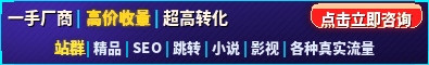 一手厂商